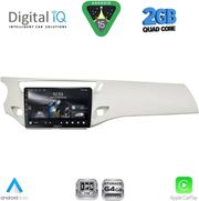 digital iq rsd 1092wh cpa 9inc multimedia tablet for citroen c3 ds3 mod 2009 2016 white photo