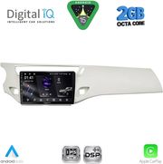 digital iq rsf 4092wh cpa 9inc multimedia tablet for citroen c3 ds3 mod 2009 2016 white photo