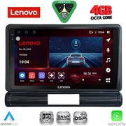 diq ssv 9093m cpa 9inc multimedia tablet for citroen c3 ds3 mod 2016 2024 med version photo