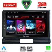 diq lvd 2093m cpa 9inc multimedia tablet for citroen c3 ds3 mod 2016 2024 med version photo