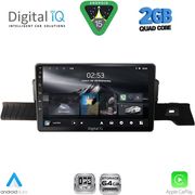 digital iq rsd 1094 cpa 9inc multimedia tablet for citroen c3 mod 2024 2026 photo