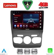 diq ssv 9085 cpa 10inc multimedia tablet for citroen c4 ds4 mod 2011 2018 photo