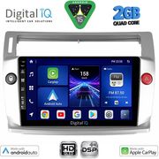 digital iq bxc 3084sl cpaa 9inc multimedia tablet for citroen c4 mod 2004 2011 silver photo