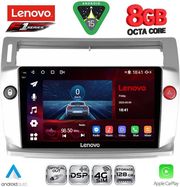 diq ssr 10084sl cpa 9inc multimedia tablet for citroen c4 mod 2004 2011 silver photo