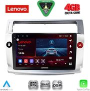 diq ssv 9084sl cpa 9inc multimedia tablet for citroen c4 mod 2004 2011 silver photo