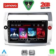 diq lvd 2084sl cpa 9inc multimedia tablet for citroen c4 mod 2004 2011 silver photo