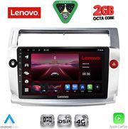 diq lvf 5084sl cpa 9inc multimedia tablet for citroen c4 mod 2004 2011 silver photo