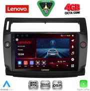 diq ssv 9084bl cpa 9inc multimedia tablet for citroen c4 mod 2004 2011 black photo