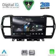 digital iq rsd 1088 cpa 9inc multimedia tablet for citroen c5 aircross mod 2017 2021 photo