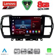 diq ssr 10088 cpa 9inc multimedia tablet for citroen c5 aircross mod 2017 2021 photo