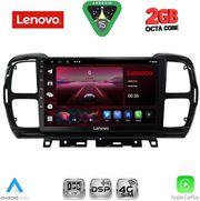 diq lvf 5088 cpa 9inc multimedia tablet for citroen c5 aircross mod 2017 2021 photo