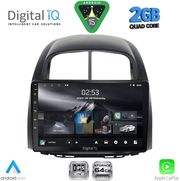 digital iq rsd 1124 cpa 10inc multimedia tablet for daihatsu sirion mod 2006 2012 photo