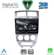 digital iq rsd 1275 cpa 10inc multimedia tablet for dodge caliber mod 2006 2012 photo