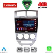 diq ssv 9275 cpa 10inc multimedia tablet for dodge caliber mod 2006 2012 photo