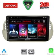 diq lvd 2130bg cpa 9inc multimedia tablet for fiat 500 mod 2007 2015 beige photo