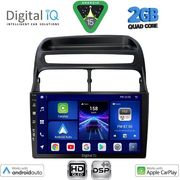 digital iq bxc 3129 cpaa 9inc multimedia tablet for fiat linea mod 2007 2011 photo