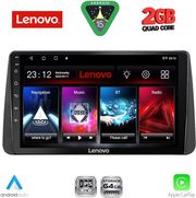 diq lvd 2149 cpa dash 9inc multimedia tablet for fiat tipo mod 2018 2023 photo