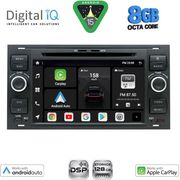 digital iq bxf 702 cpaa 7 deck multimedia system for ford mod 2004 2008 photo