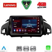 diq ssv 9160 cpa 9inc multimedia tablet for ford kuga mod 2013 2019 � cmax mod 2011 2020 photo