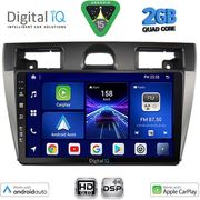 digital iq bxc 3153sl cpaa 9inc multimedia tablet for ford fiesta mod 2005 2008 silver photo