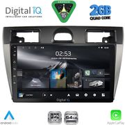 digital iq rsd 1153sl cpa 9inc multimedia tablet for ford fiesta mod 2005 2008 silver photo
