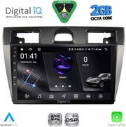 digital iq rsf 4153sl cpa 9inc multimedia tablet for ford fiesta mod 2005 2008 silver photo