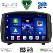 digital iq bxc 3154b cpaa 9inc multimedia tablet for ford fiesta mod 2008 2017 photo
