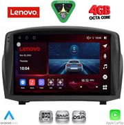 diq ssv 9154b cpa 9inc multimedia tablet for ford fiesta mod 2008 2017 photo