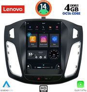 diq ssx 9855 cpa tesla style for ford focus mod 2011 2017 photo