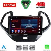 diq ssv 9167sh cpa 9inc multimedia tablet for ford ka mod 2017 2024 photo