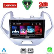 diq lvd 2167lo cpa 9inc multimedia tablet for ford ka mod 2017 2024 photo