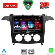 diq lvd 2175 cpa a c 9inc multimedia tablet for ford smax mod 2006 2014 photo