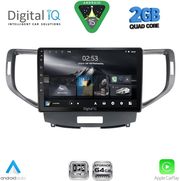 digital iq rsd 1183 cpa 9inc multimedia tablet for honda accord mod 2008 2013 photo