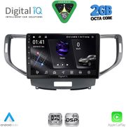 digital iq rsf 4183 cpa 9inc multimedia tablet for honda accord mod 2008 2013 photo