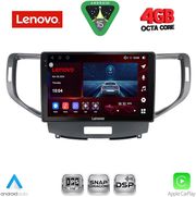 diq ssv 9183 cpa 9inc multimedia tablet for honda accord mod 2008 2013 photo