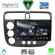 digital iq rsd 1187 cpa 9inc multimedia tablet for honda civic 4d mod 2001 2006 photo