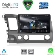 digital iq rsd 1188 cpa 10inc multimedia tablet for honda civic 4d mod 2006 2012 photo