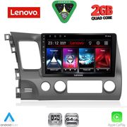 diq lvd 2188 cpa 10inc multimedia tablet for honda civic 4d mod 2006 2012 photo
