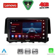 diq ssv 9191 cpa 9inc multimedia tablet for honda civic mod 2016 2021 photo