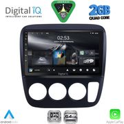 digital iq rsd 1196 cpa a c 9inc multimedia tablet for honda crv mod 1996 2006 photo