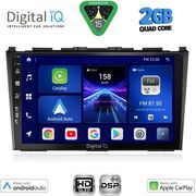 digital iq bxc 3197 cpaa 9inc multimedia tablet for honda crv mod 2006 2012 photo