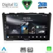 digital iq rsd 1197 cpa 9inc multimedia tablet for honda crv mod 2006 2012 photo
