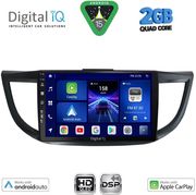 digital iq bxc 3198 cpaa 10inc multimedia tablet for honda crv mod 2013 2017 photo