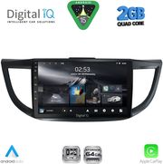 digital iq rsd 1198 cpa 10inc multimedia tablet for honda crv mod 2013 2017 photo