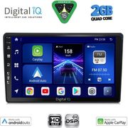 digital iq bxc 3200 cpaa 9inc multimedia tablet for hrv mod 1998 2005 photo