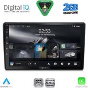 digital iq rsd 1200 cpa 9inc multimedia tablet for hrv mod 1998 2005 photo