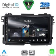 digital iq rsd 1201 cpa 9inc multimedia tablet for honda hrv mod 2015 2021 photo