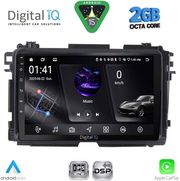 digital iq rsf 4201 cpa 9inc multimedia tablet for honda hrv mod 2015 2021 photo