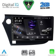 digital iq rsf 4205 cpa 9inc multimedia tablet for honda insight mod 2009 2014 photo