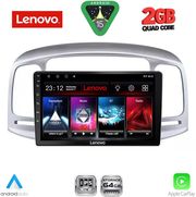 diq lvd 2249sl cpa 9inc multimedia tablet for hyundai accent mod 2005 2012 silver photo